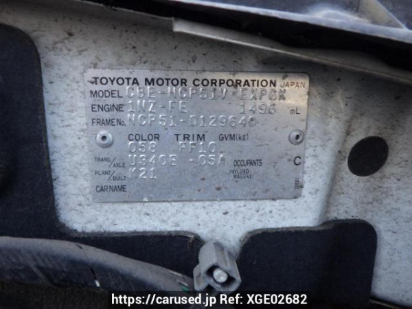 Used 2006 AT toyota probox-van NCP51V Image[14]