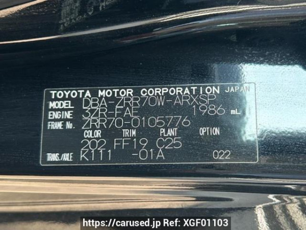 Used 2008 AT toyota noah ZRR70W Image[10]
