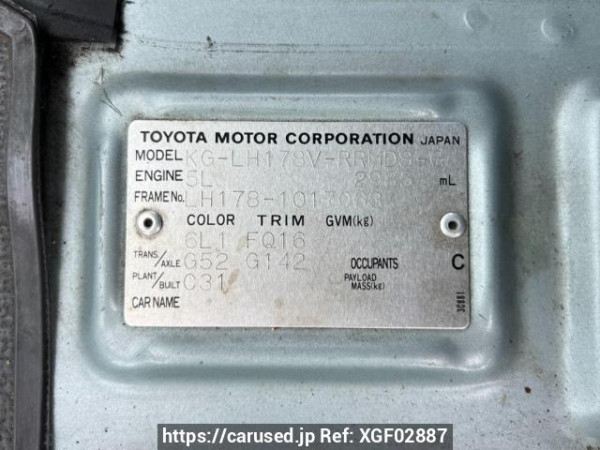 Used 2003 MT toyota hiace-van LH178V Image[11]