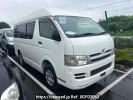 Toyota Regiusace Van KDH205K