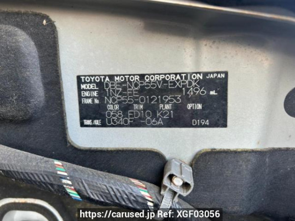 Used 2014 AT toyota probox-van NCP55V Image[10]