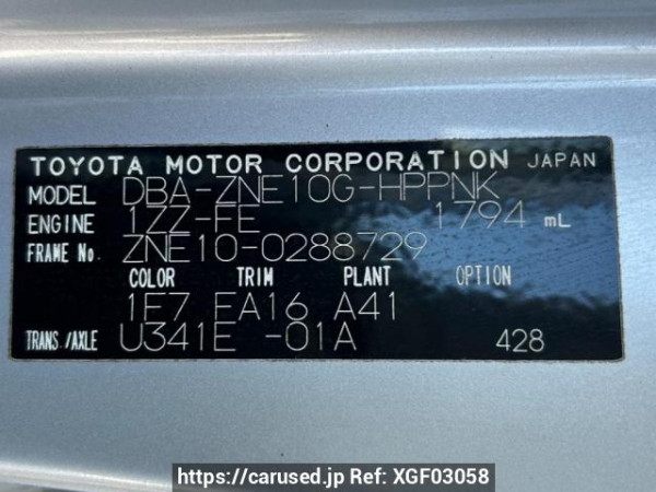 Used 2006 AT toyota wish ZNE10G Image[10]