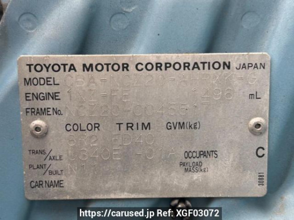 Used 2004 AT toyota raum NCZ20 Image[10]