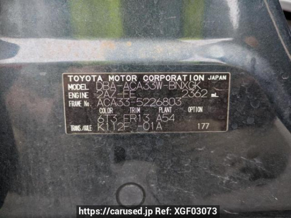Used 2008 AT toyota vanguard ACA33W Image[10]