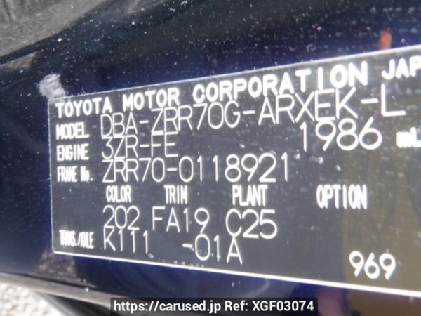 Used 2008 AT toyota noah ZRR70G Image[10]