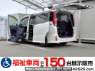 Toyota Noah ZRR80W