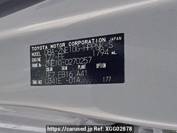Used 2005 AT toyota wish ZNE10G Image[11]