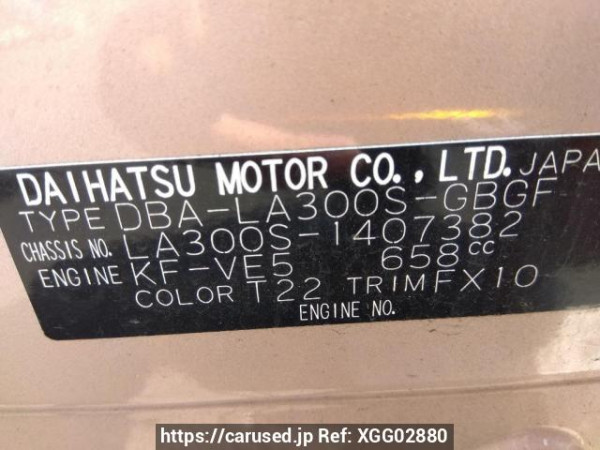 Used 2016 AT daihatsu mira-e-s LA300S Image[10]