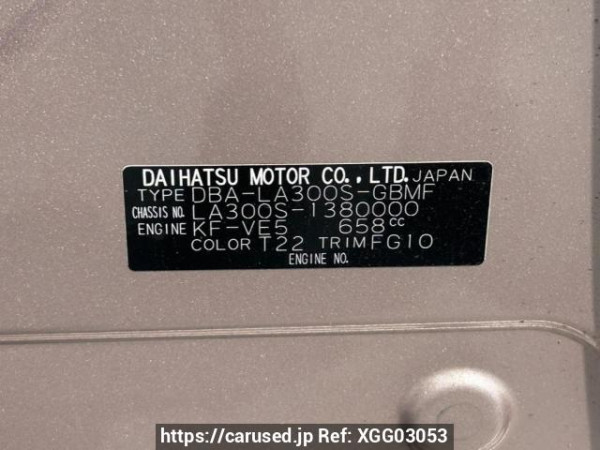 Used 2016 AT daihatsu mira-e-s LA300S Image[10]
