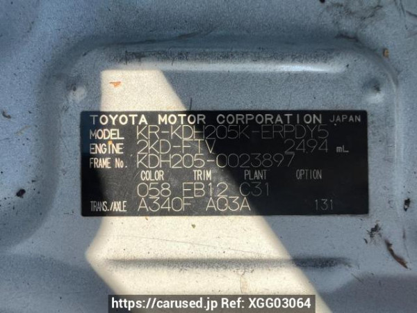 Used 2006 AT toyota hiace-van KDH205K Image[11]