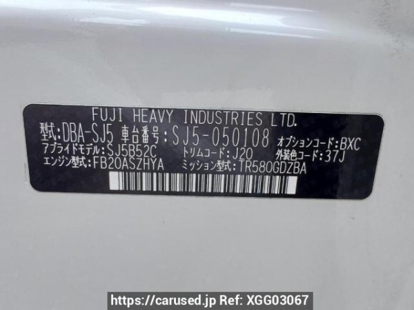 Used 2014 AT subaru forester SJ5 Image[10]