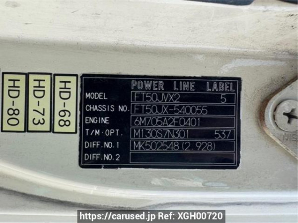 Used 2005 MT mitsubishi-fuso super-great FT50JX Image[10]