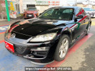 Mazda RX-8 SE3P