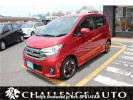 Nissan DAYZ B21W