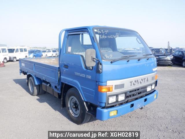 Yonezawa Toys TOYOTA TOYOACE 1600 トヨエース 905197】 ダイヤペット YONEZAWA TOYS TOYOTA CROWN SUPER