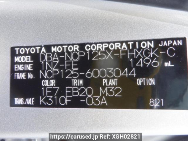 Used 2014 AT subaru trezia NCP125X Image[10]