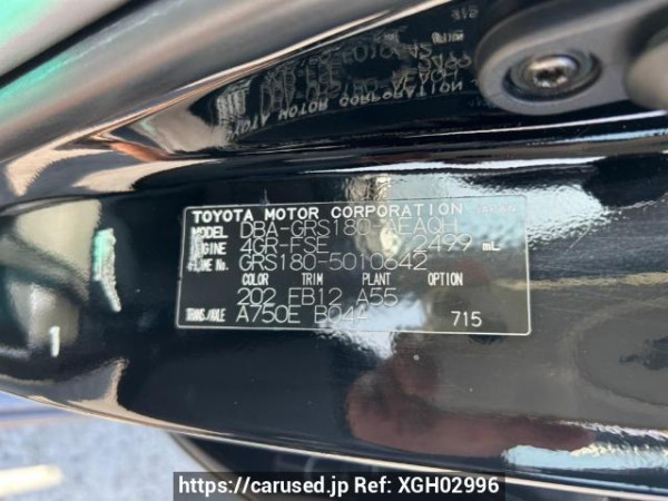 Used 2004 AT toyota crown GRS180 Image[10]