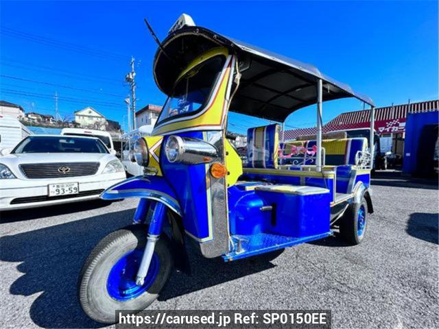 Used Others cars for sale | Japanese Used Cars Carused.jp
