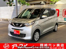 Nissan DAYZ B43W