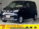 Nissan DAYZ B46W