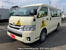 Toyota Hiace Wagon TRH219W