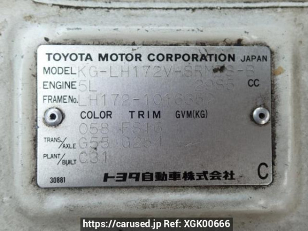 Used 2001 MT toyota hiace-van LH172V Image[8]