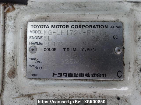 Used 2002 MT toyota hiace-van LH172V Image[8]