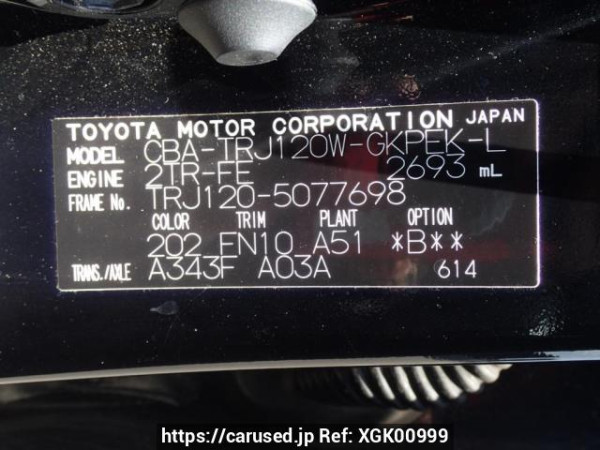 Used 2007 AT toyota land-cruiser-prado TRJ120W Image[8]
