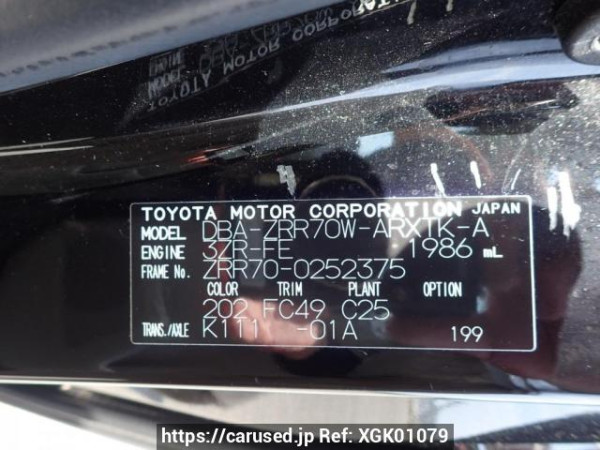 Used 2009 AT toyota noah ZRR70W Image[7]