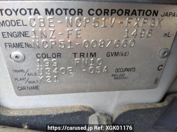 Used 2005 AT toyota succeed-van NCP51V Image[9]