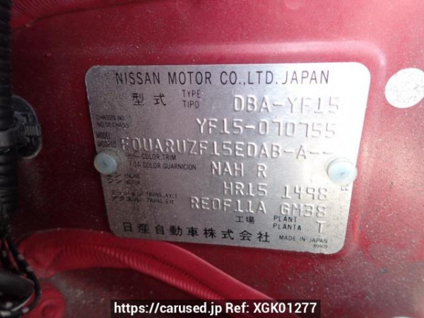 Used 2012 AT nissan juke YF15 Image[8]