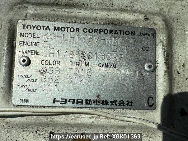 Used 1999 MT toyota hiace-van LH178V Image[10]