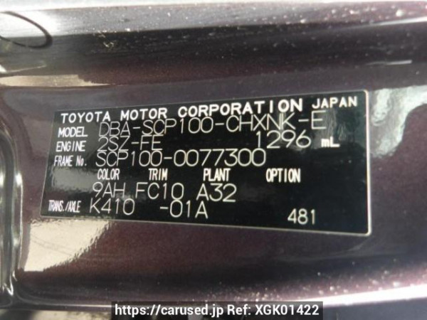 Used 2009 AT toyota ractis SCP100 Image[8]