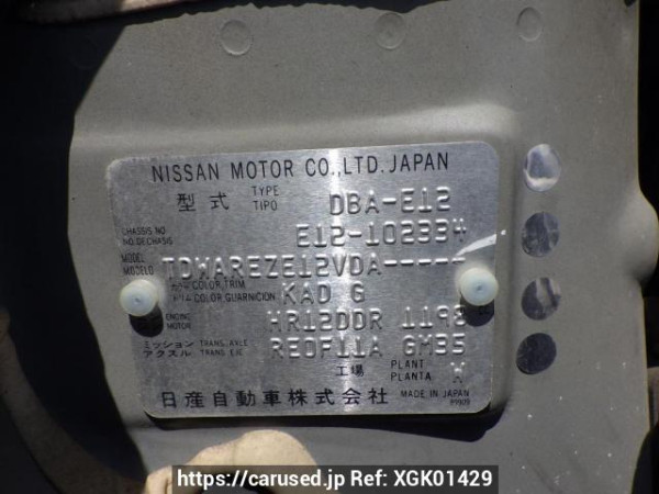 Used 2013 AT nissan note E12 Image[14]