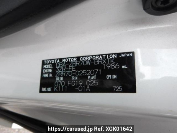 Used 2009 AT toyota voxy ZRR70W Image[8]
