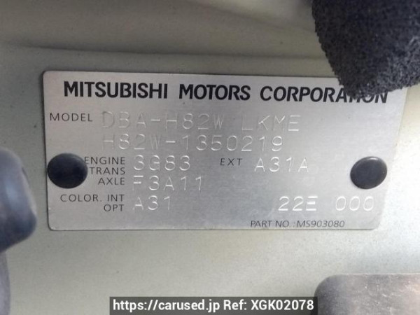 Used 2012 AT mitsubishi ek-wagon H82W Image[10]