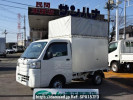 Daihatsu Hijet Truck S500P