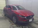 Mazda CX-30 DMEP