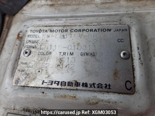 Used 1998 MT toyota hiace-van LH119V Image[8]