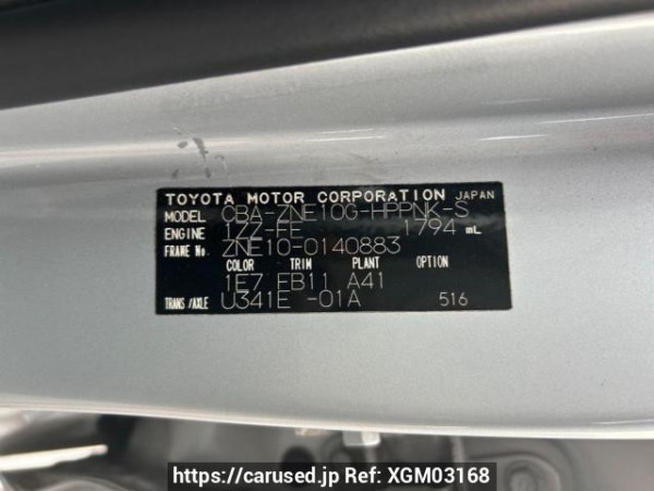 Used 2004 AT toyota wish ZNE10G Image[10]