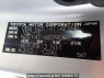 Used 2008 AT toyota corolla-axio NZE141 Image[8]