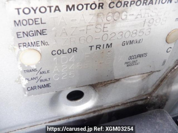Used 2003 AT toyota noah AZR60G Image[10]