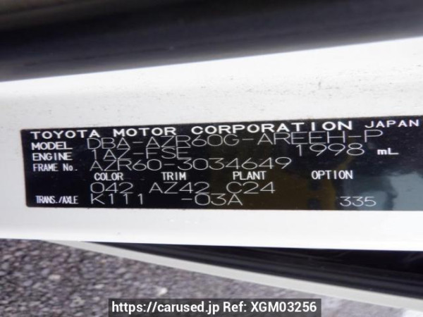 Used 2006 AT toyota noah AZR60G Image[10]