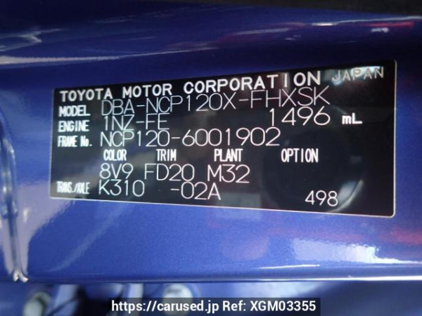 Used 2011 AT subaru trezia NCP120X Image[8]