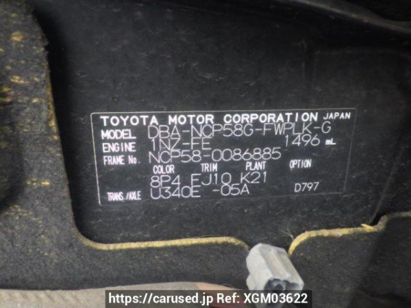 Used 2012 AT toyota succeed-wagon NCP58G Image[10]