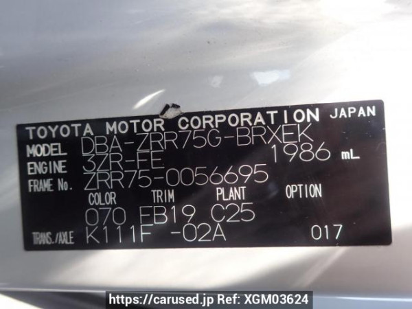 Used 2010 AT toyota voxy ZRR75G Image[8]