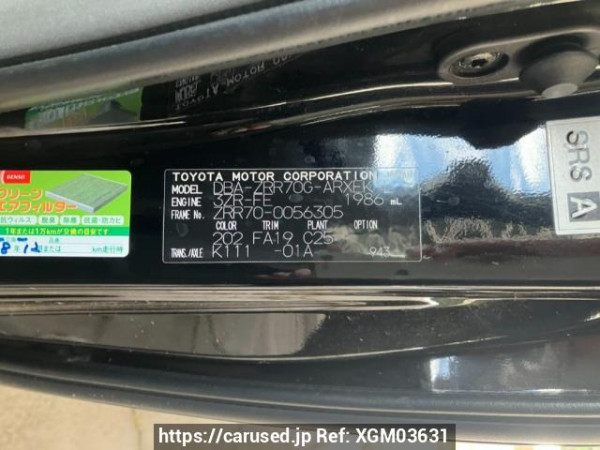 Used 2007 AT toyota noah ZRR70G Image[10]