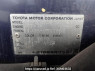 Used 1996 AT toyota land-cruiser-prado KZJ95W Image[8]