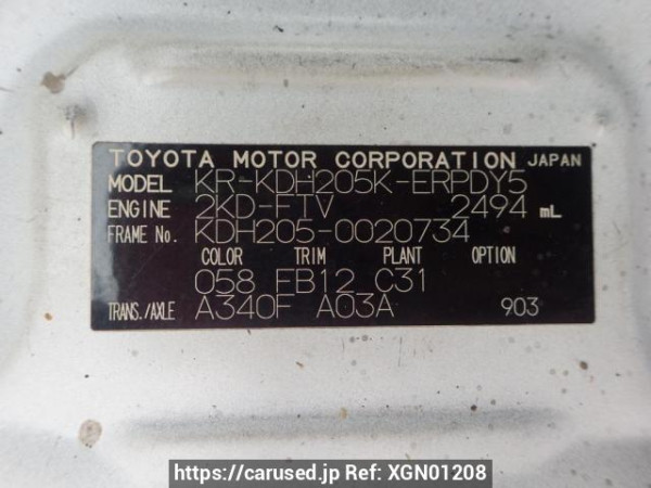 Used 2006 AT toyota regiusace-van KDH205K Image[9]