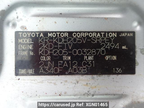 Used 2007 AT toyota hiace-van KDH205V Image[8]